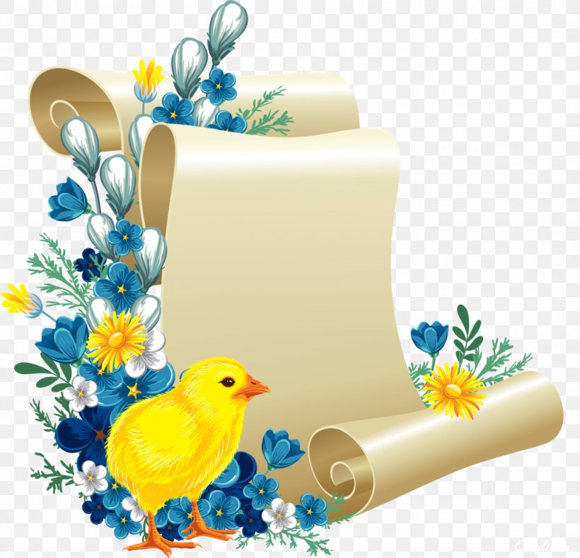 Animation Royalty-free Clip Art, PNG, 1024x986px, Animation, Bird, Flower, Illustrator, Photography Download Free