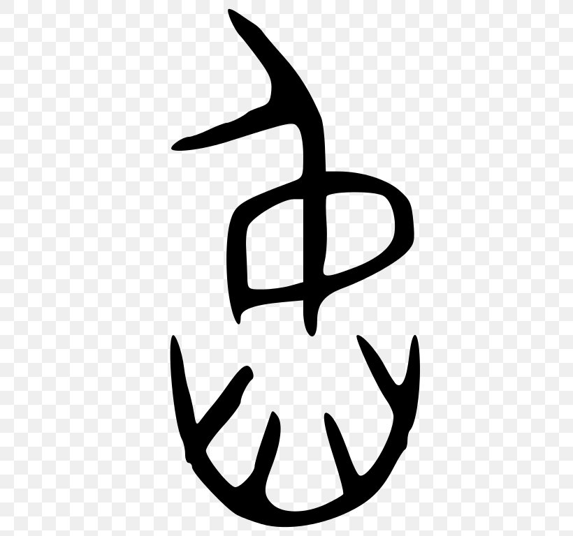 Peace Symbols Line Clip Art, PNG, 768x768px, Peace Symbols, Black And White, Peace, Symbol, Text Download Free