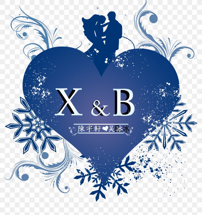 Euclidean Vector Wedding Marriage, PNG, 2675x2844px, Wedding, Blue, Brand, Convite, Element Download Free
