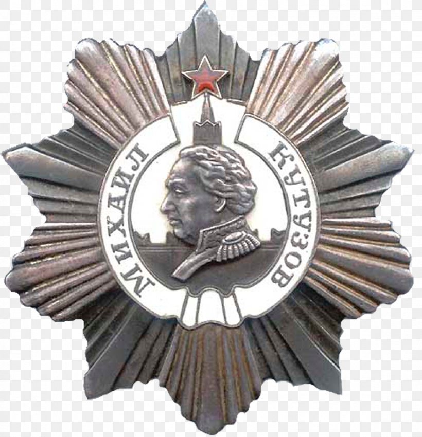 Soviet Union Order Of Kutuzov Order Of Suvorov Order Of The Patriotic War, PNG, 1157x1200px, Soviet Union, Badge, Division, Hero Of The Soviet Union, Medal Download Free