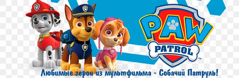 Dog Chase Bank Air Pups Toy Game, PNG, 1060x350px, Dog, Action Toy Figures, Air Pups, Chase Bank, Game Download Free