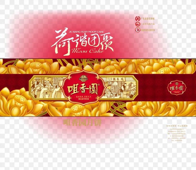 Mooncake Packaging And Labeling Mid-Autumn Festival Box, PNG, 3160x2746px, Mooncake, Advertising, Box, Brand, Cuisine Download Free