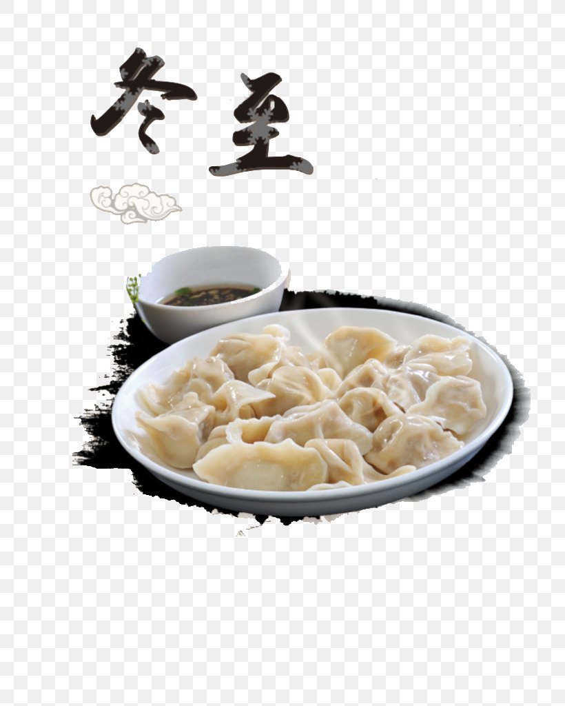 Tangyuan Poster Traditional Chinese Holidays Advertising Illustration, PNG, 721x1024px, Tangyuan, Advertising, Asian Food, Chinese Food, Cuisine Download Free