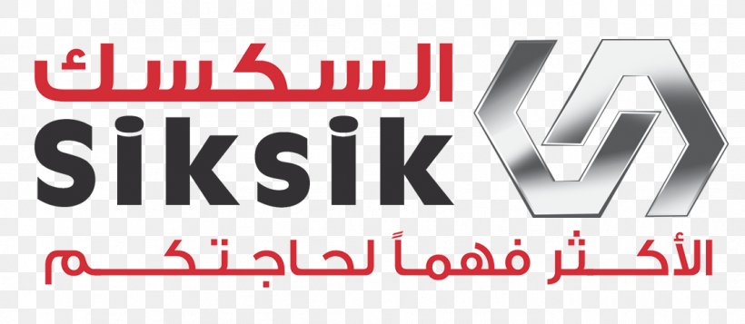 Bashir Siksik Company Siksik Tank, PNG, 1106x482px, Company, Advertising, Area, Brand, Business Download Free