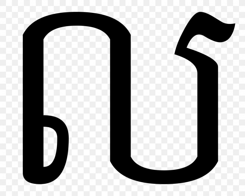 Number Recreation Symbol, PNG, 1280x1024px, Khmer People, Alphabet, Area, Black And White, Number Download Free