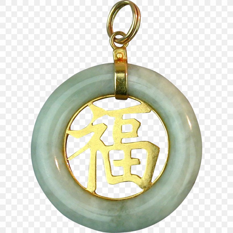 Locket Symbol Nephrite Jade Charms & Pendants, PNG, 944x944px, Locket, Amulet, Brass, Charm Bracelet, Charms Pendants Download Free