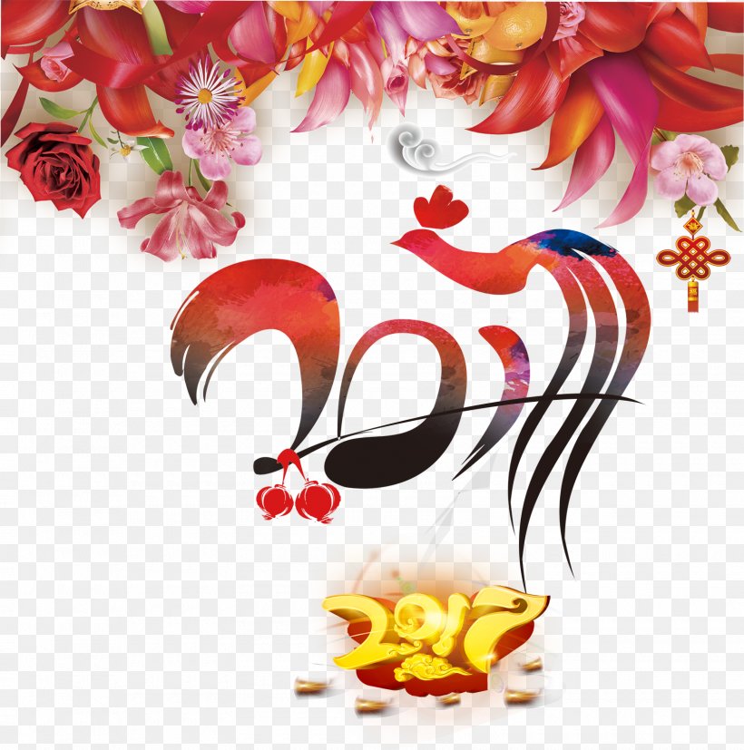 Rooster Posters, PNG, 1600x1615px, Chinese New Year, Art, Chinatown, Chinese, Chinese Marriage Download Free