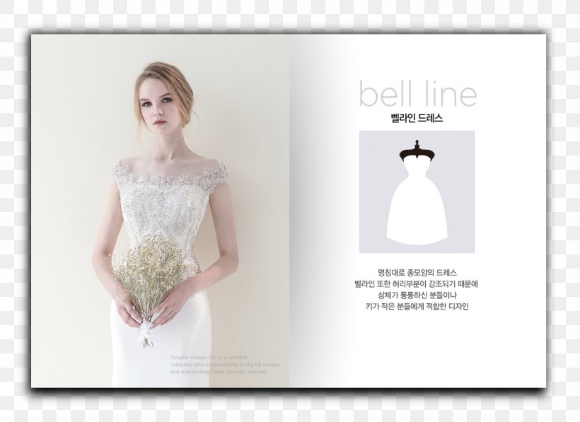 Wedding Dress Gumi Email .com, PNG, 1287x938px, Watercolor, Cartoon, Flower, Frame, Heart Download Free