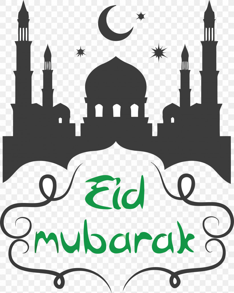 Eid Mubarak Eid Al-Adha Eid Qurban, PNG, 2399x3000px, Eid Mubarak, Crescent, Eid Al Adha, Eid Aladha, Eid Alfitr Download Free