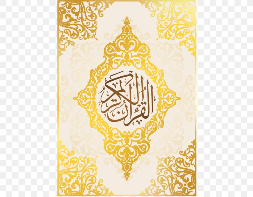 Qur'an Tafsir Al-Tabari Medina Mus'haf Internet Archive, PNG, 640x640px, Qur An, Abd Allah Ibn Abbas, Arabic, Area, Ayah Download Free