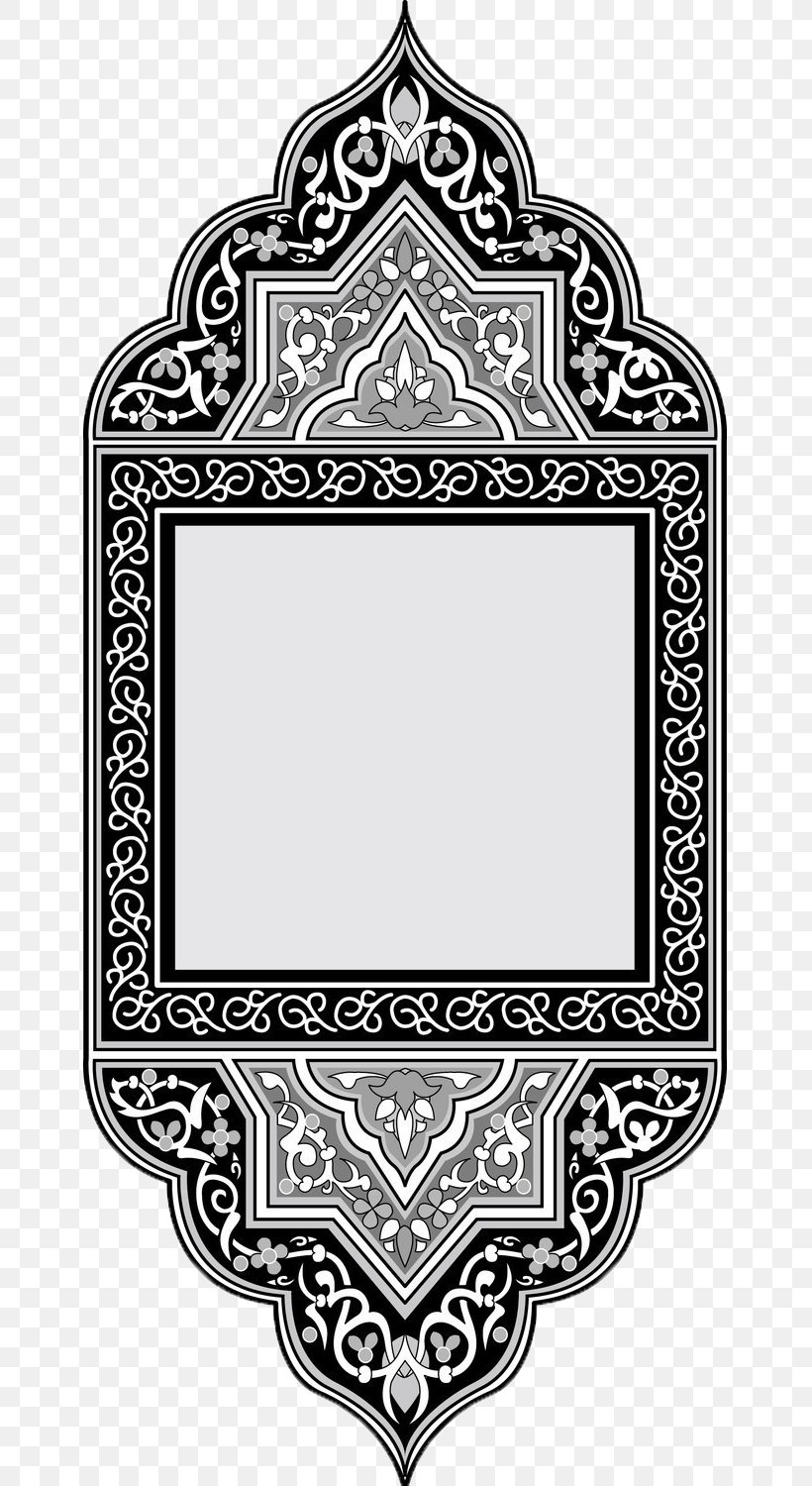 Islam Euclidean Vector, PNG, 700x1500px, Islam, Black And White, Brand, Hui People, Idea Download Free