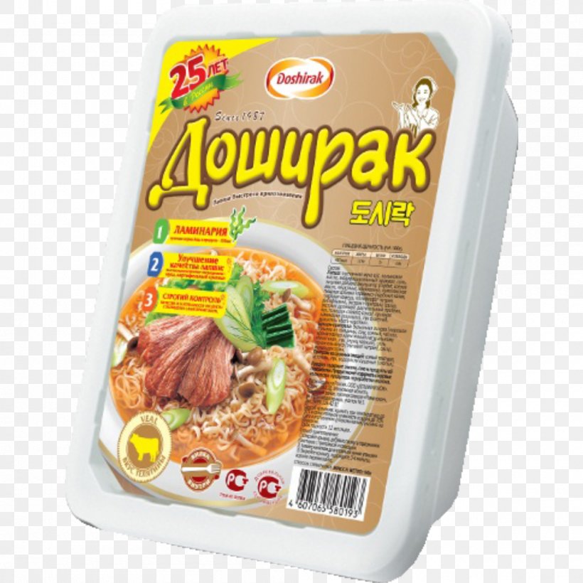 Instant Noodle Doshirak Veal Mashed Potato, PNG, 1000x1000px, Instant Noodle, Beef, Broth, Condiment, Convenience Food Download Free