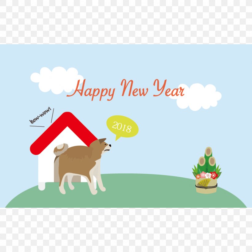 Dog New Year Card Greeting & Note Cards Clip Art, PNG, 911x911px, 2018, Dog, Area, Canidae, Carnivoran Download Free
