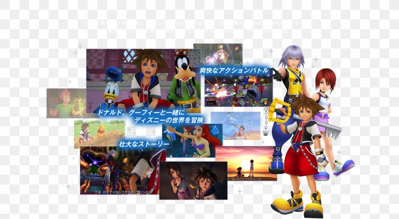 Kingdom Hearts HD 1.5 + 2.5 ReMIX Kingdom Hearts HD 1.5 Remix Kingdom Hearts HD 2.5 Remix Kingdom Hearts II, PNG, 1400x770px, Kingdom Hearts Hd 1525 Remix, Action Figure, Games, Kingdom Hearts, Kingdom Hearts 3582 Days Download Free