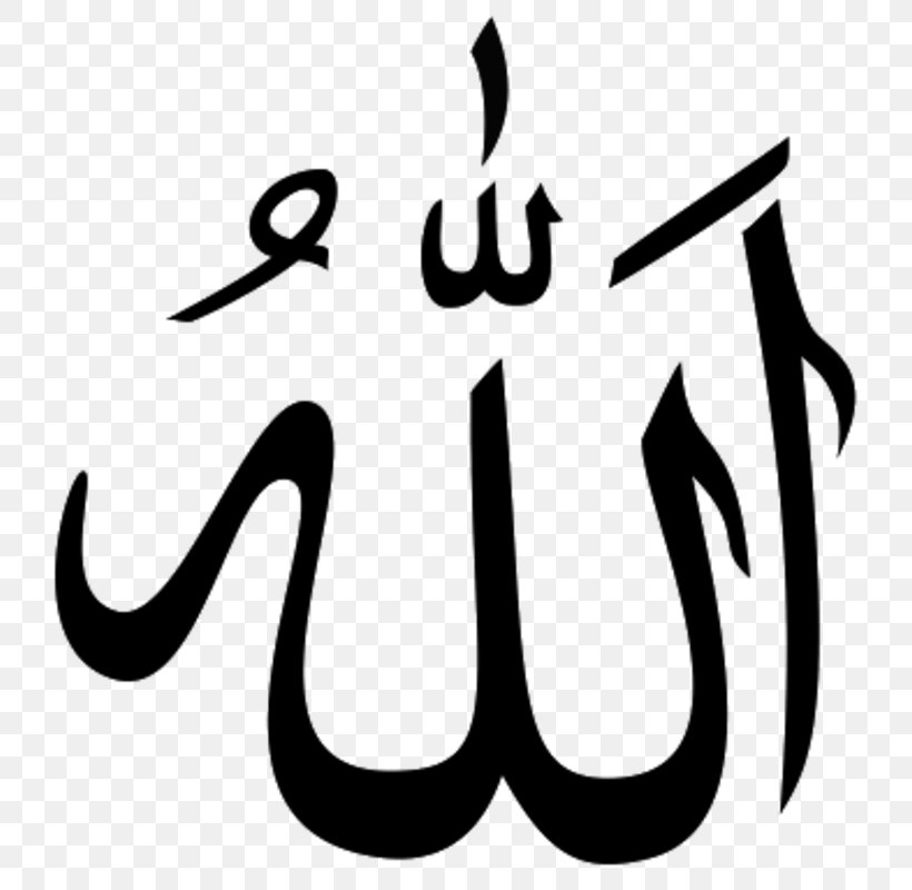 Allah Symbols Of Islam Religious Symbol Religion, PNG, 800x800px, Allah, Arabic Calligraphy, Basmala, Black And White, Brand Download Free