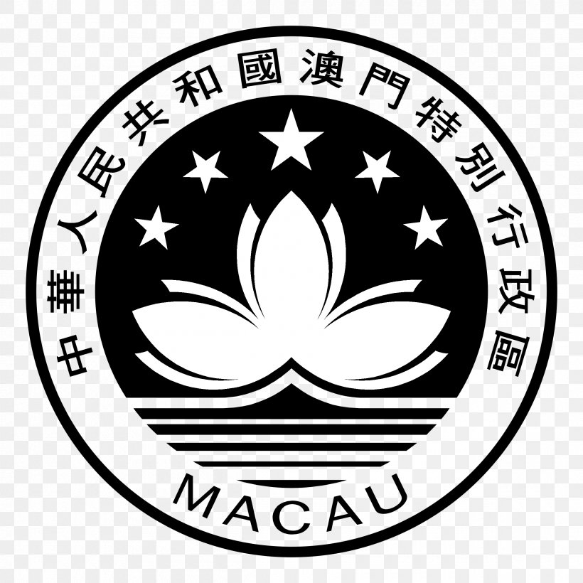 Government Of Macau Transfer Of Sovereignty Over Macau Public Security Police Force Of Macau Police Officer, PNG, 2400x2400px, Macau, Area, Black And White, Brand, Emblem Download Free