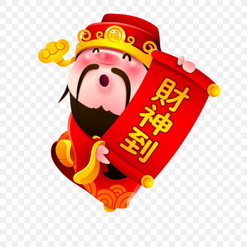 China Caishen Chinese Gods And Immortals Chinese New Year, PNG, 1024x1024px, China, Caishen, Chinese, Chinese Gods And Immortals, Chinese New Year Download Free