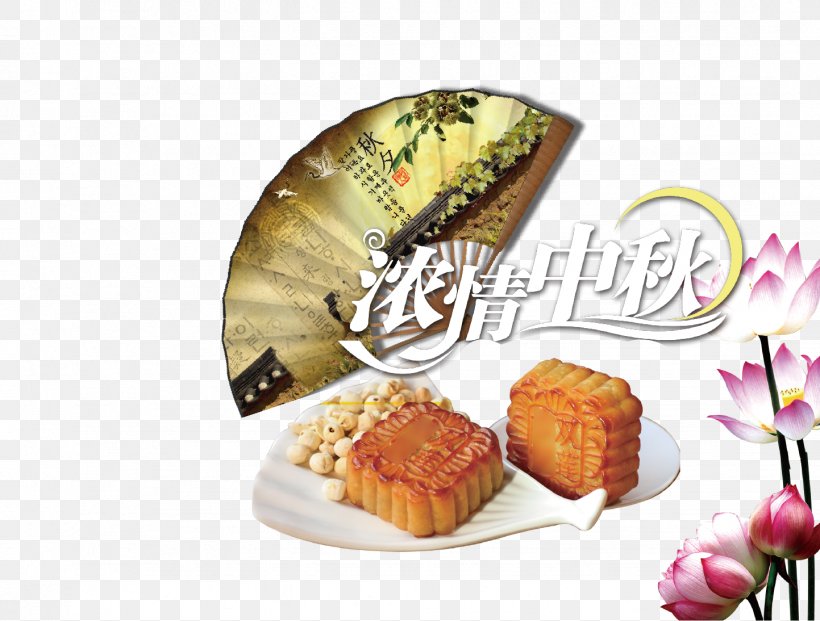 Mooncake Mid-Autumn Festival Chuseok, PNG, 1443x1094px, Mooncake, Autumn, Baked Goods, Baking, Chuseok Download Free