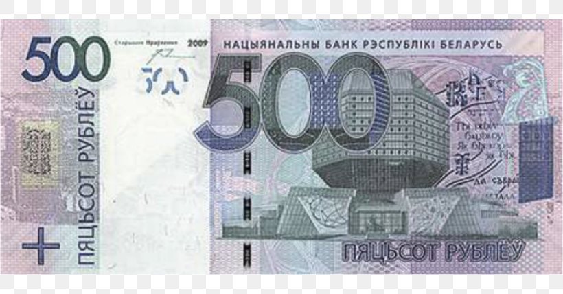 Belarusian Ruble Russian Ruble Redenomination Currency, PNG, 1025x535px, Belarus, Banknote, Belarusian Ruble, Cash, Currency Download Free