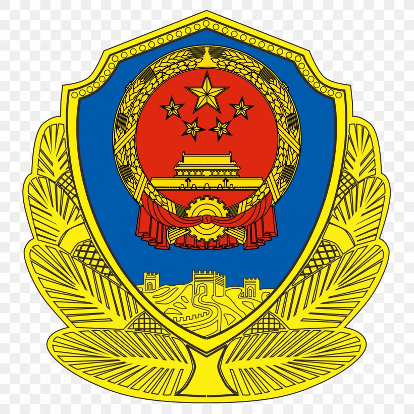 Ministry Of Public Security China Police Statute, PNG, 2000x2000px, Ministry Of Public Security, Badge, China, Crest, Emblem Download Free