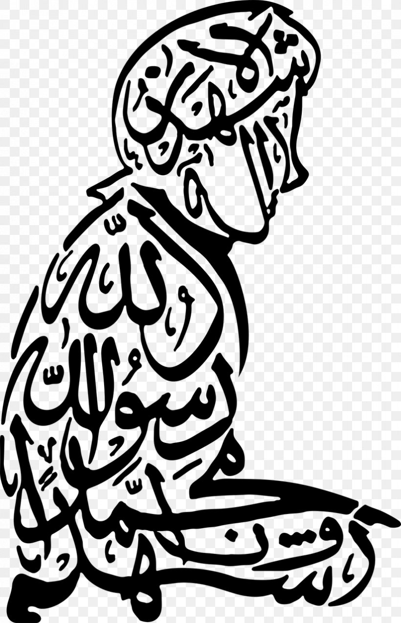 Five Pillars Of Islam Shahada Salah Muslim, PNG, 824x1280px, Five Pillars Of Islam, Art, Artwork, Black, Black And White Download Free