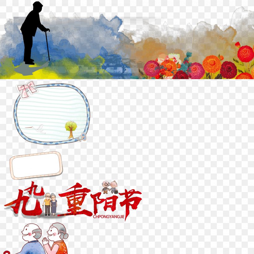 Clip Art Illustration Balloon Desktop Wallpaper Computer, PNG, 2000x2000px, Balloon, Area, Border, Brand, Computer Download Free