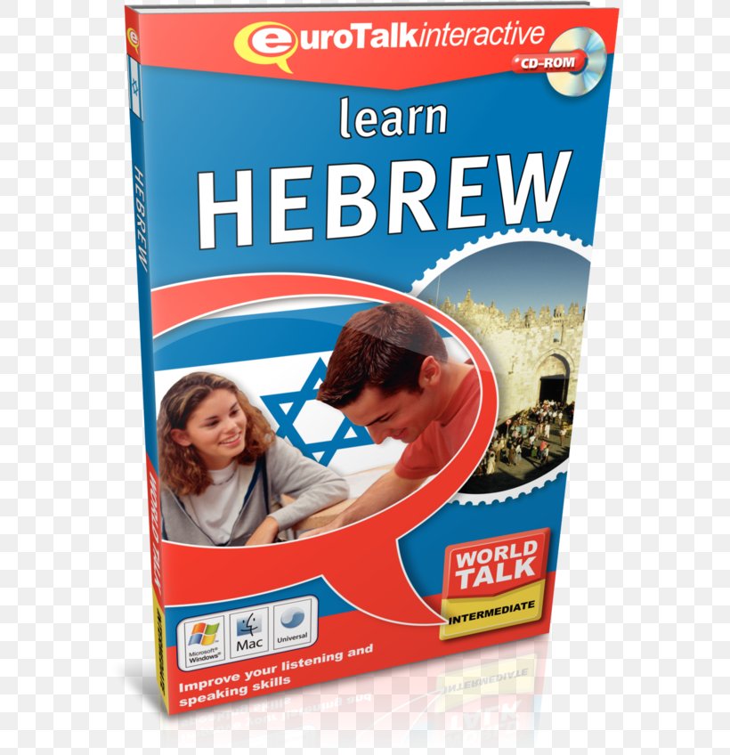 Hebrew Alphabet Book Language Compact Disc, PNG, 592x848px, Hebrew, Advertising, Bestseller, Book, Compact Disc Download Free