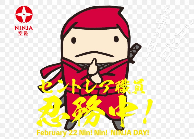 Central Japan International Airport Station Ninja Chubu Centrair International Airport Airport Terminal, PNG, 1047x750px, Airport, Airport Terminal, Art, Cartoon, Character Download Free
