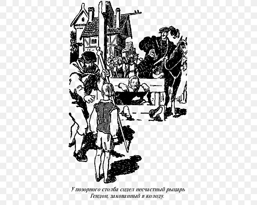 The Prince And The Pauper Book Illustration Author Text, PNG, 393x655px, Prince And The Pauper, Art, Author, Black And White, Book Download Free