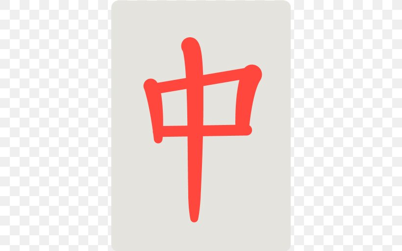China Chinese Characters Emoji Mandarin Chinese, PNG, 512x512px, China, Chinese, Chinese Characters, Chinese Dragon, Emoji Download Free