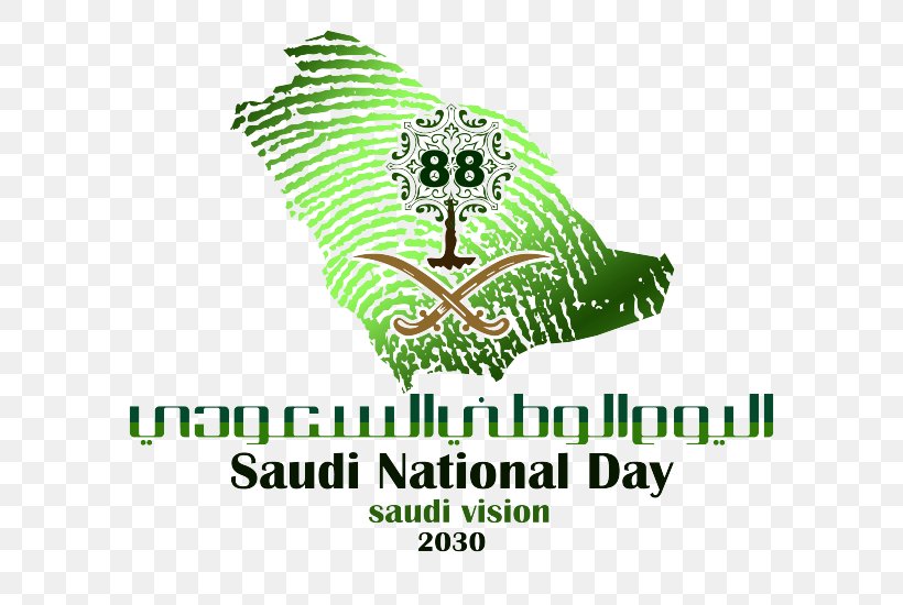 Saudi Vision 2030 Saudi National Day Riyadh, PNG, 730x550px, 2018, Saudi Vision 2030, Area, Blog, Brand Download Free