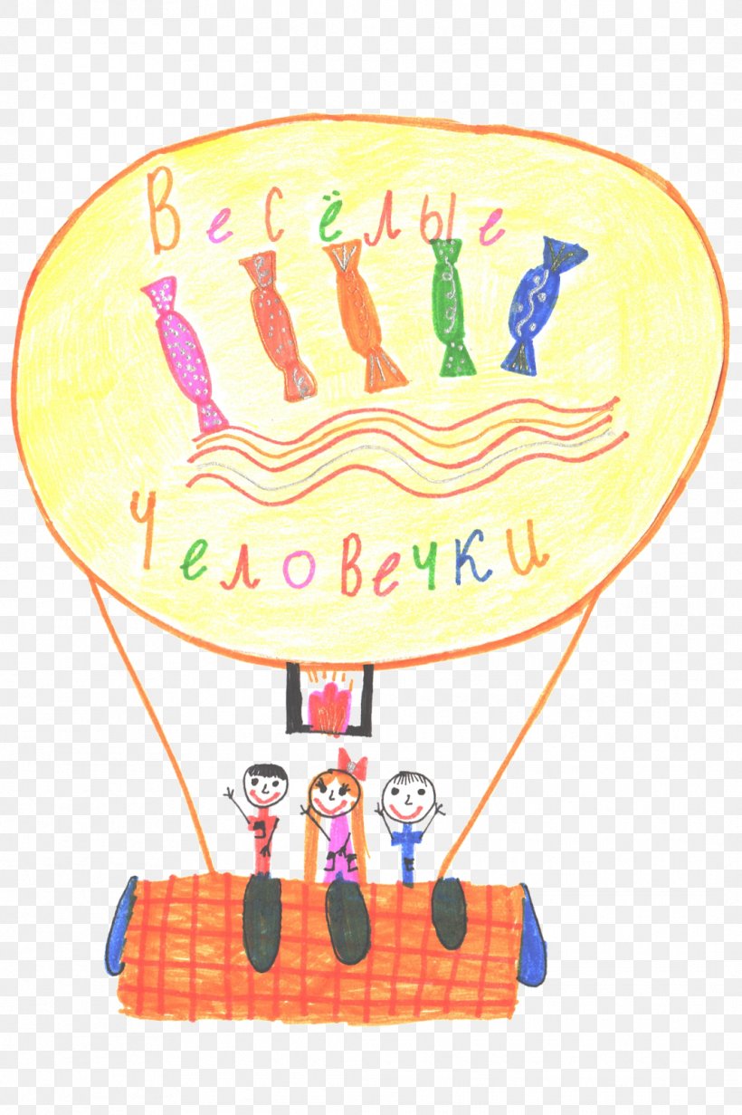 Hot Air Balloon Весёлые человечки IgroMir Omsk, PNG, 1065x1600px, Watercolor, Cartoon, Flower, Frame, Heart Download Free