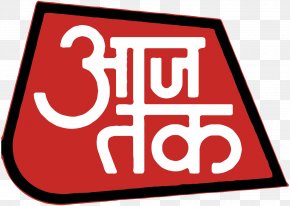 News - Aaj Tak India Television Hindi Media News PNG
