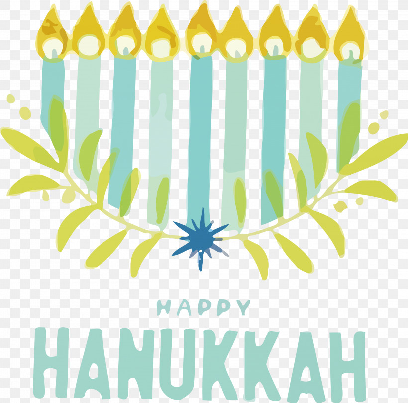 Hanukkah Candle Hanukkah Happy Hanukkah, PNG, 3000x2964px, Hanukkah Candle, Hanukkah, Happy Hanukkah, Logo Download Free
