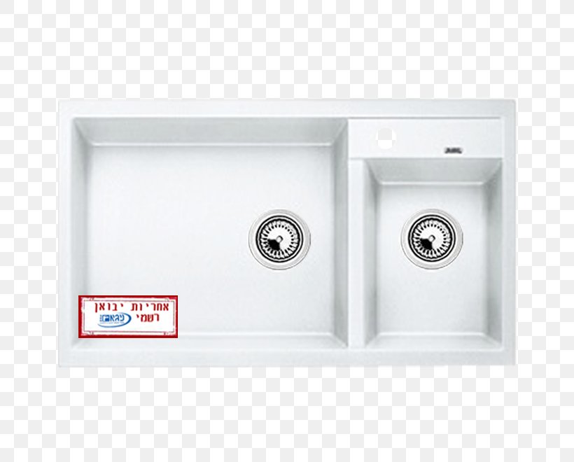 Kitchen Sink BLANCO Tap Plumbing Fixtures, PNG, 660x660px, Sink, Bathroom, Bathroom Sink, Blanco, Bowl Download Free