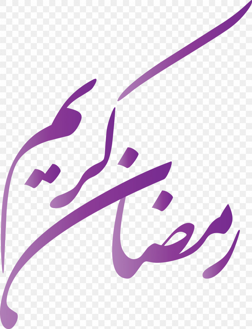 Ramadan Background, PNG, 2301x3000px, Ramadan Background, Arabic Calligraphy, Eid Aladha, Eid Alfitr, Eid Mubarak Download Free