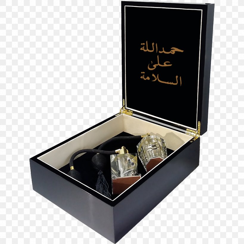 Gift Perfume United Arab Emirates Burberry Bulgari, PNG, 900x900px, Gift, Agarwood, Box, Bulgari, Burberry Download Free