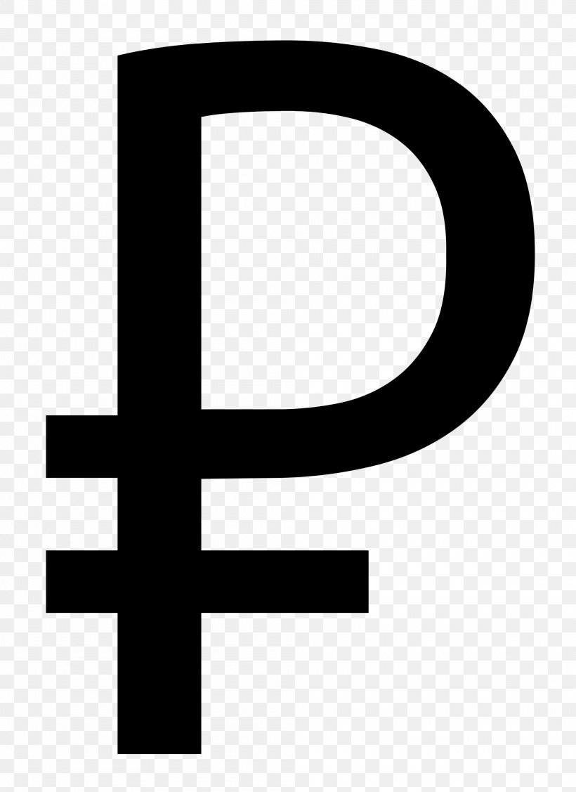 Russian Ruble Ruble Sign PT Fonts, PNG, 2000x2750px, Russia, Central Bank Of Russia, Economy Of Russia, Logo, Number Download Free