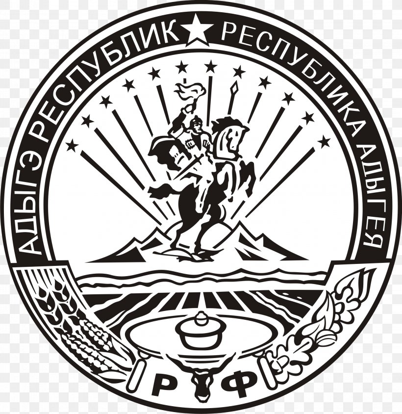 Coat Of Arms Of Adygea Republics Of Russia The Lumbermen, PNG, 2264x2331px, Adygea, Adyghe, Area, Black And White, Black Eye Download Free