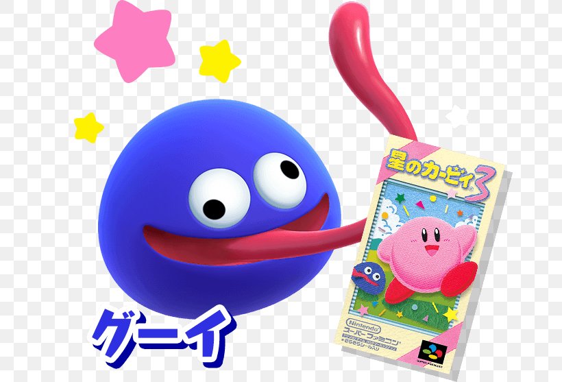 Kirby Star Allies Kirby's Dream Land 3 Kirby's Dream Land 2 Kirby's Return To Dream Land Kirby Super Star Ultra, PNG, 676x557px, Kirby Star Allies, Baby Toys, Doom, Drawing, Kirby Download Free