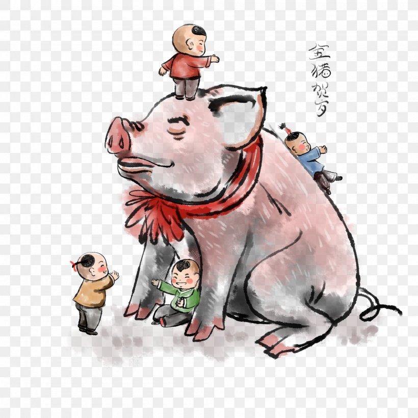 Chinese New Year Pig, PNG, 2000x2000px, Pig, Animal Figure, Animation, Cartoon, Chinese New Year Download Free