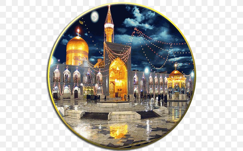 Imam Reza Shrine Tafsir Al-Mizan Shia Islam Social App, PNG, 512x512px, Imam Reza Shrine, Ahl Albayt, Ali, Ali Alridha, Android Download Free