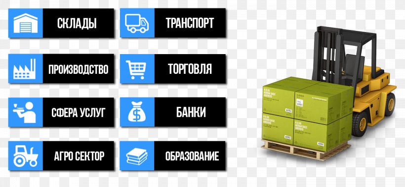 Transport Logistics Cargo Business Intermodal Container, PNG, 1476x684px, Transport, Automation, Brand, Business, Cargo Download Free