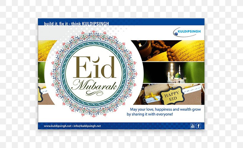 Eid Mubarak Eid Al-Fitr Eid Al-Adha Greeting Allah, PNG, 700x500px, Eid Mubarak, Allah, Blessing, Brand, Dua Download Free
