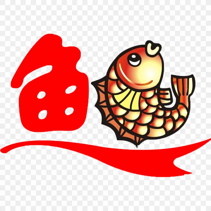 Fish Cartoon Marine Biology, PNG, 1000x1000px, Fish, Art, Cartoon, Earthworm, Food Download Free