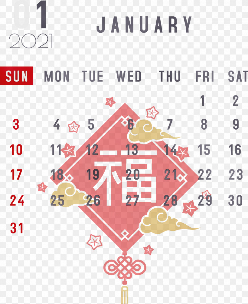 Icon Design, PNG, 2449x3000px, January, Fine Arts, Icon Design, January Calendar, Paint Download Free