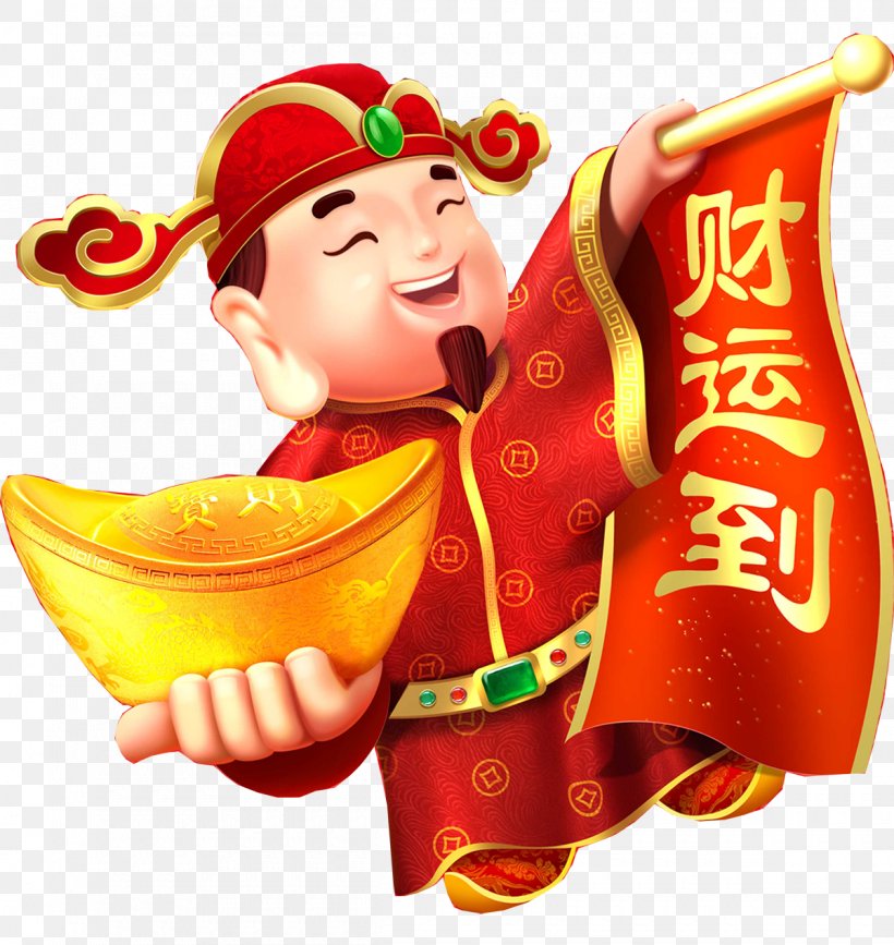 Caishen Chinese New Year Wealth Clip Art, PNG, 1200x1270px, Caishen, Bainian, Binary Large Object, Chinese New Year, Deity Download Free