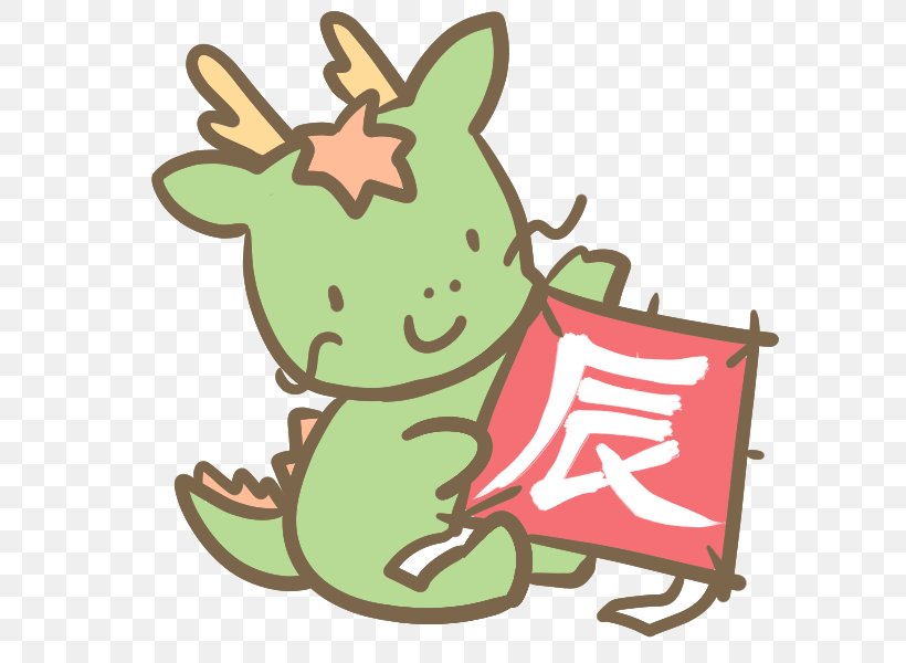 Dragon Jūni Taisen Sexagenary Cycle Japanese New Year, PNG, 600x600px, Dragon, Art, Artwork, Cartoon, Catlike Download Free