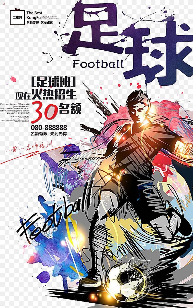 Football Flyer Poster, PNG, 896x1432px, Gratis, Advertising, Comic Book, Comics, Creativity Download Free