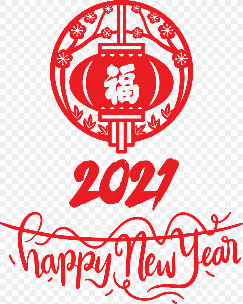 Happy Chinese New Year 2021 Chinese New Year Happy New Year, PNG, 2397x3000px, 2021 Chinese New Year, Happy Chinese New Year, Geometry, Happy New Year, Line Download Free